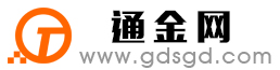 荷塘通金宝